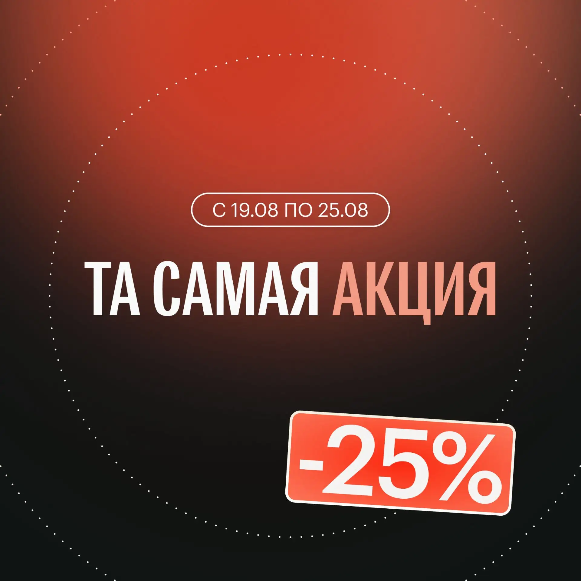 👉 Подробнее