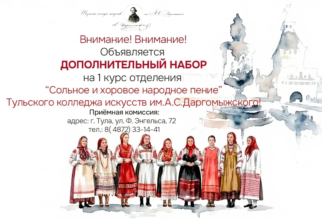 Уважаемые абитуриенты!