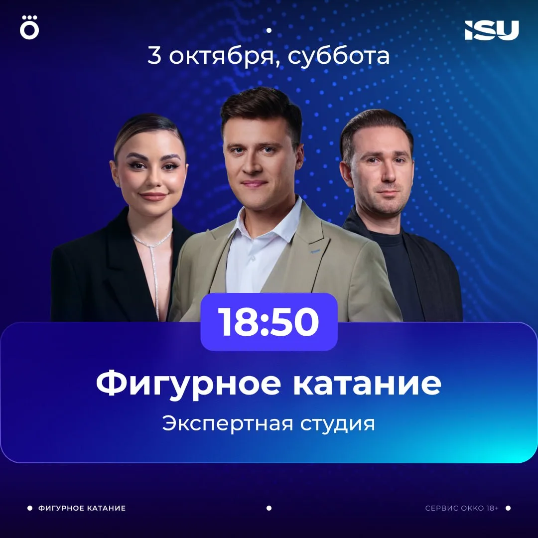 Вечером по итогам прокатов в Батуми собираемся в студии!