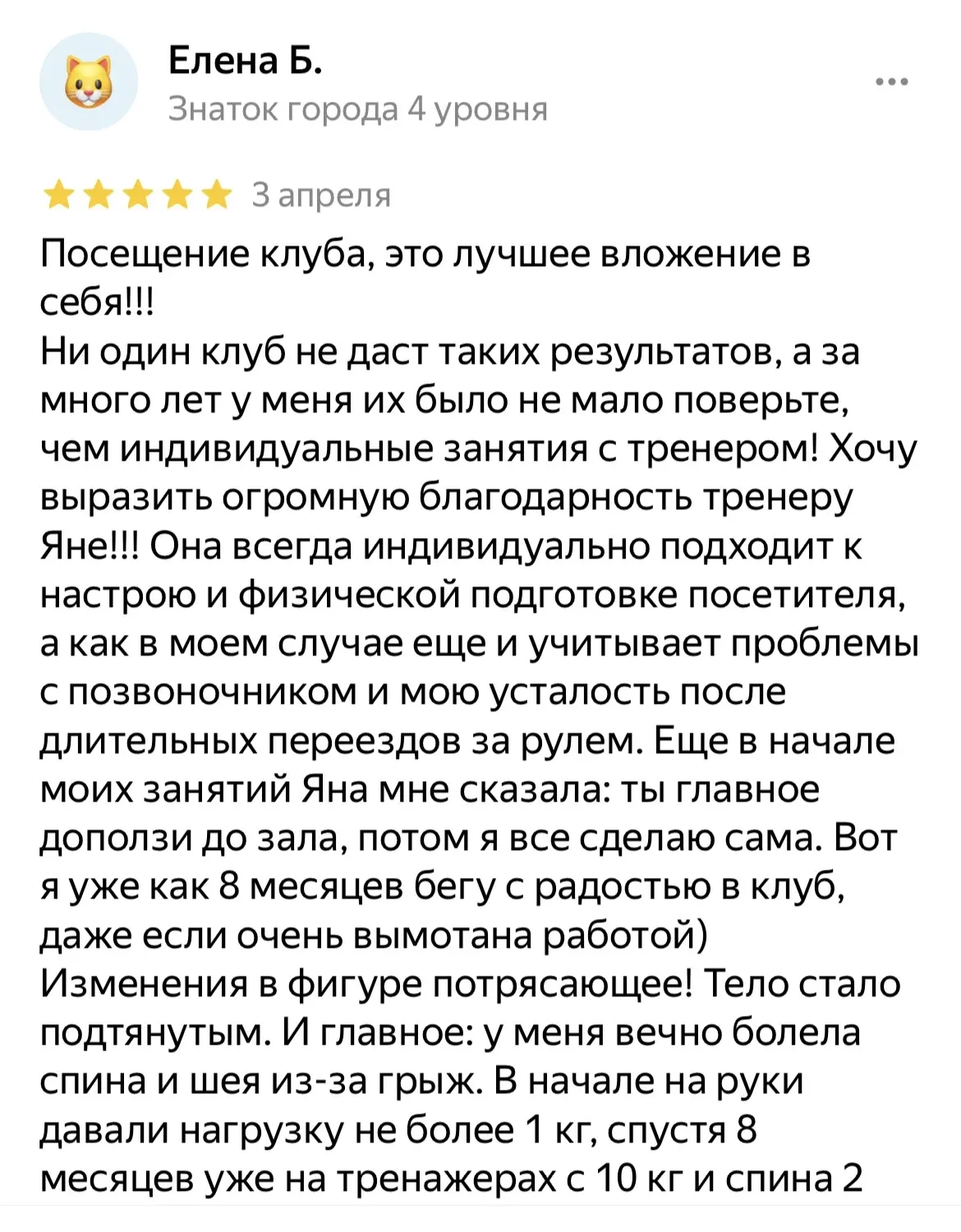⭐️⭐️⭐️⭐️⭐️Новые отзывы
