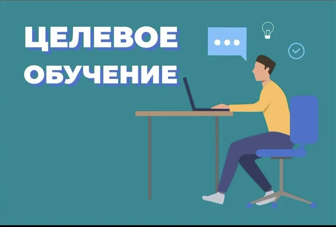 ‼️ ИНФОРМАЦИЯ ДЛЯ ВЫПУСКНИКОВ И РОДИТЕЛЕЙ  !!!!                                                     
