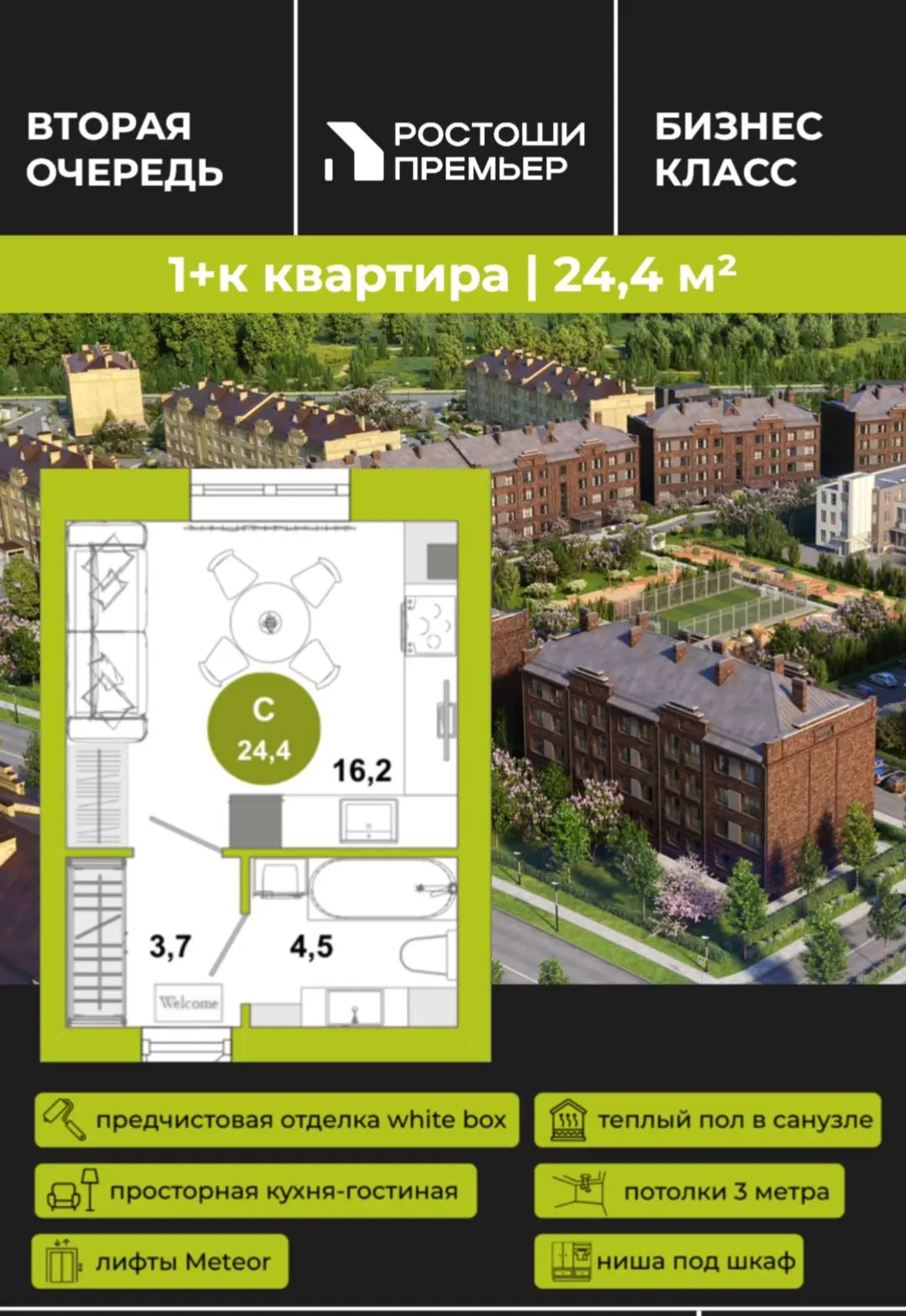 Друзья👋