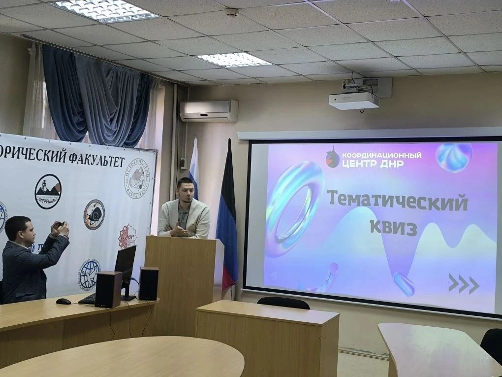 На историческом факультете ДонГУ прошла профилактическая лекция по противодействию экстремизму и тер