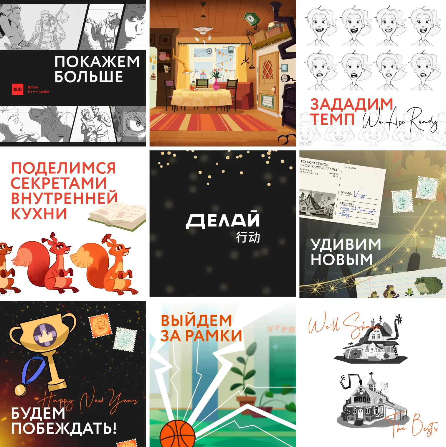 🎉 Друзья, мы пришли поздравить всех с наступившим Новым годом!