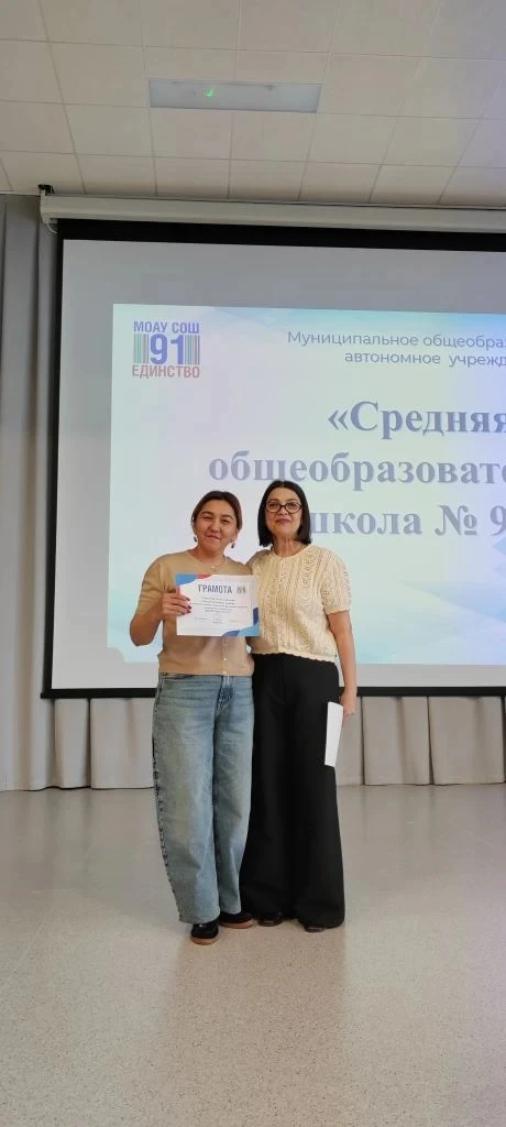 Итоги городского конкурса детского и юношеского творчества "ВРЕМЯ ВЫБРАЛО НАС". Директор МОАУ "СОШ №