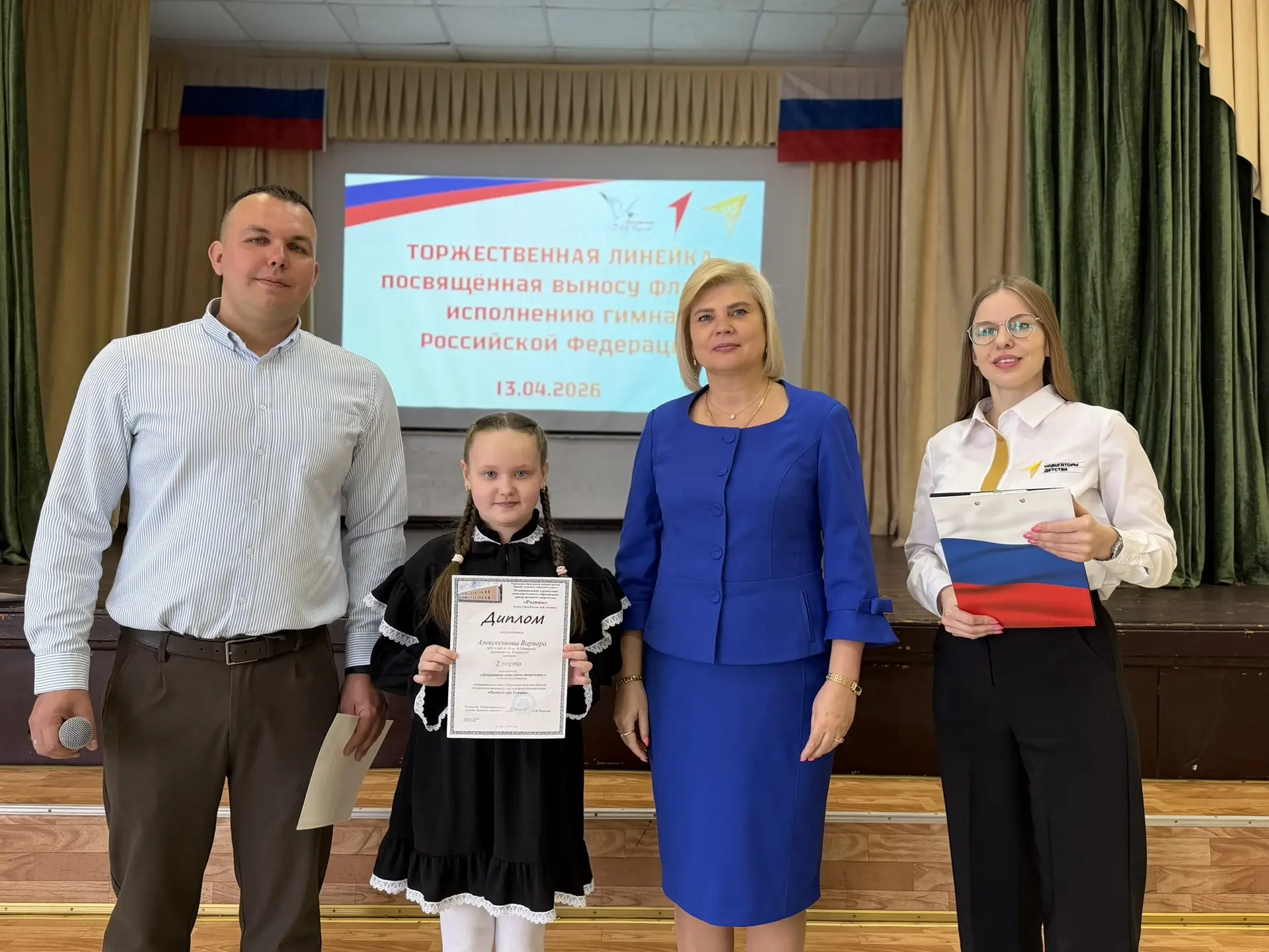 🇷🇺ТОРЖЕСТВЕННАЯ ЛИНЕЙКА🇷🇺  Учебная неделя традиционно начинается с выноса государственных флагов и и