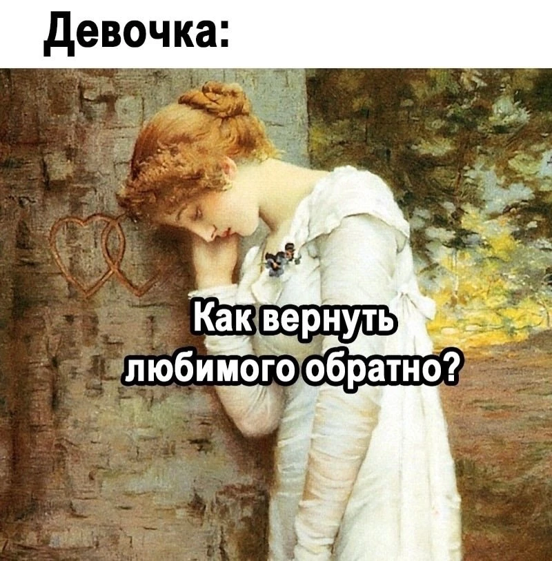 Тётя Фанни