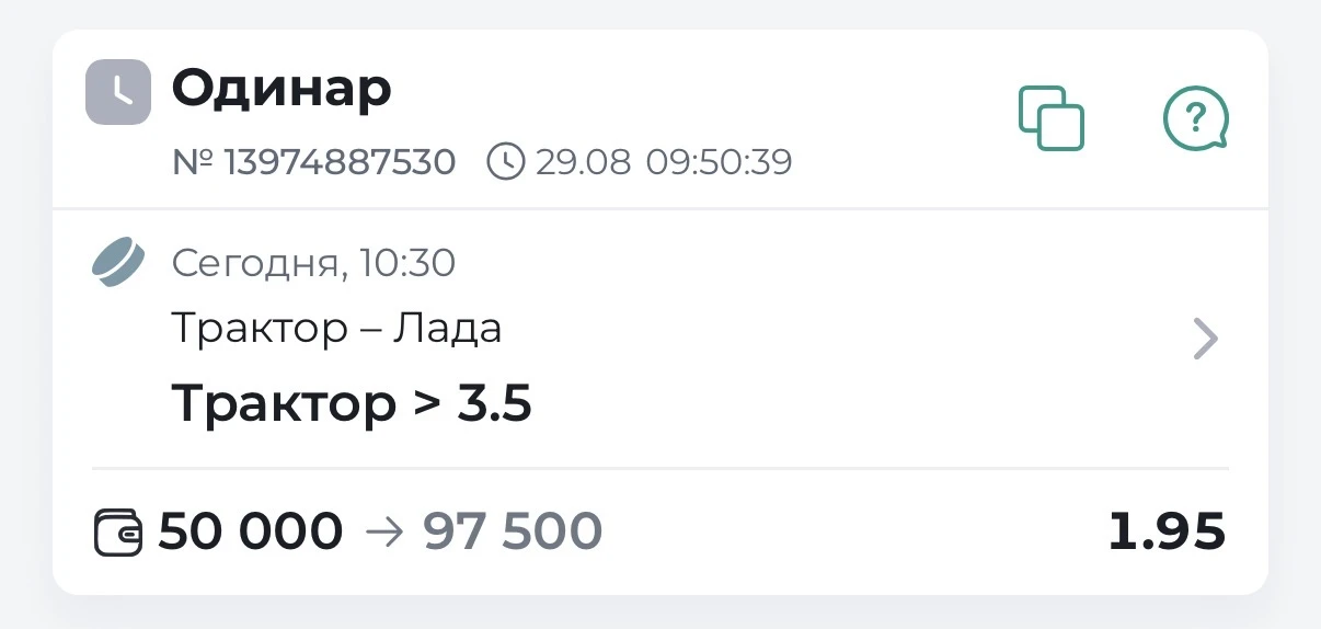 🏒БЕСПЛАТНИК ХОККЕЙ. КЭФ 1.95 ТОВАРКА🔥