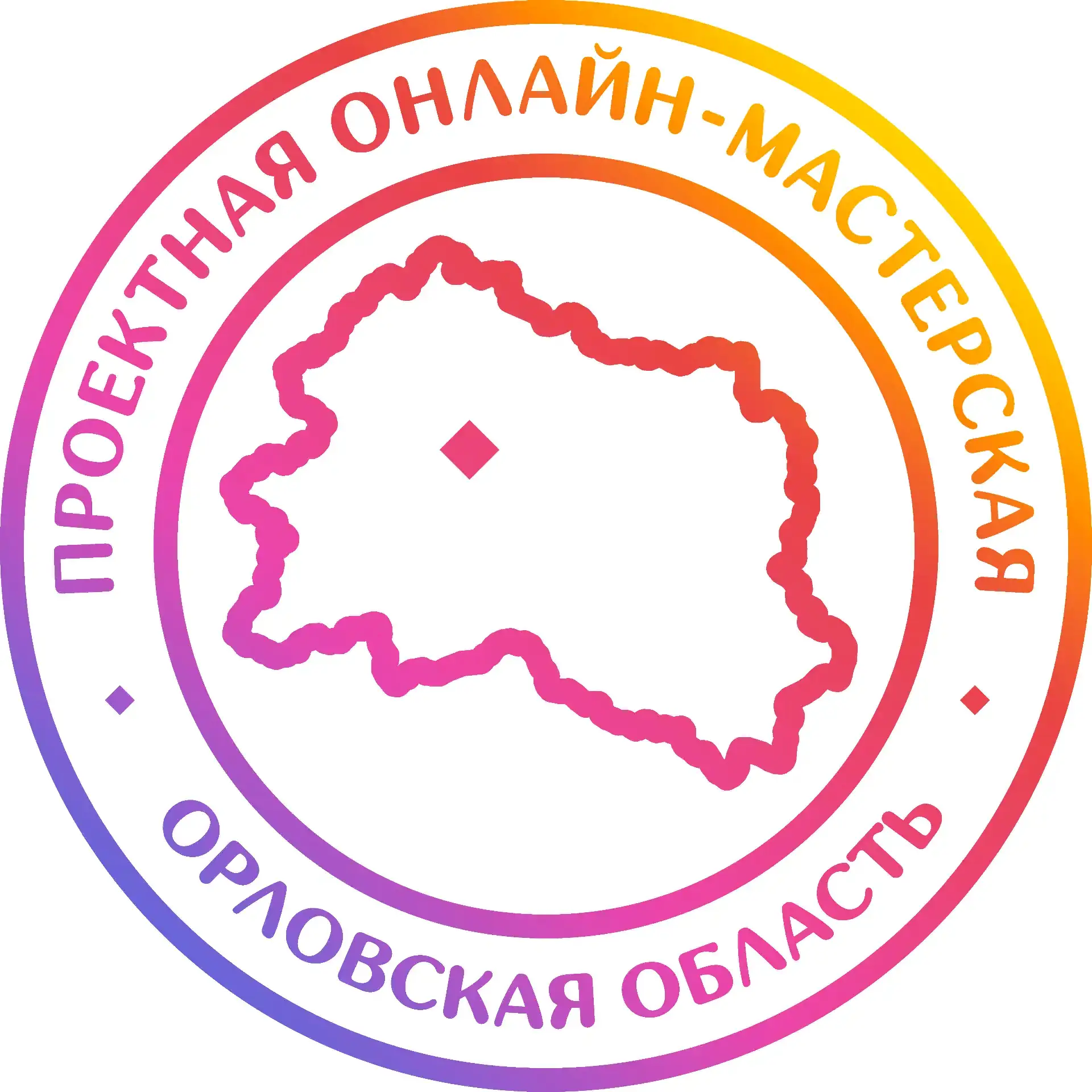 Каким быть бренду Орловской области - решать орловчанам!

У жителей Орловщины есть уникальная возмож
