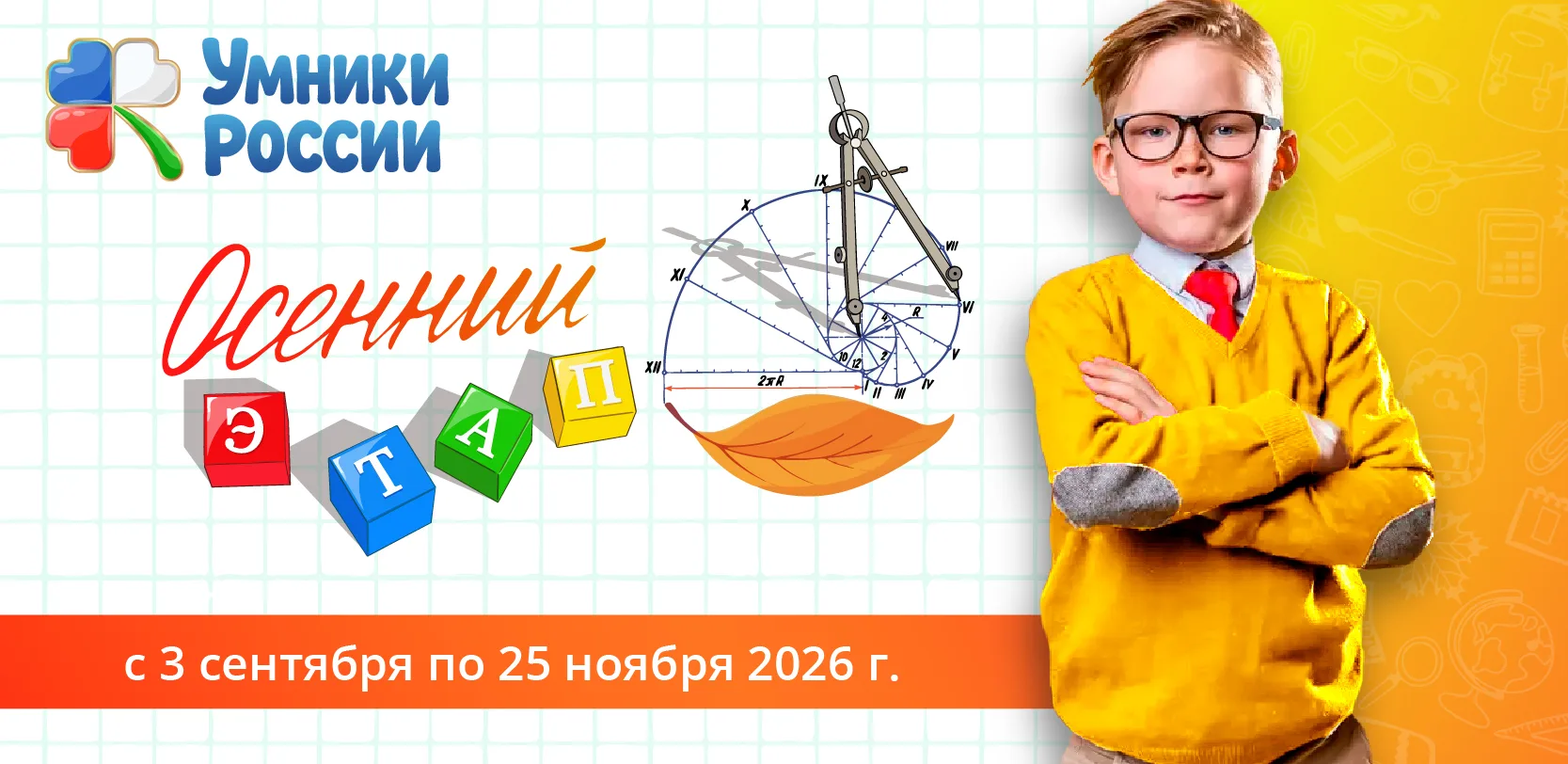 Ссылка: https://school-olympiads.ru/