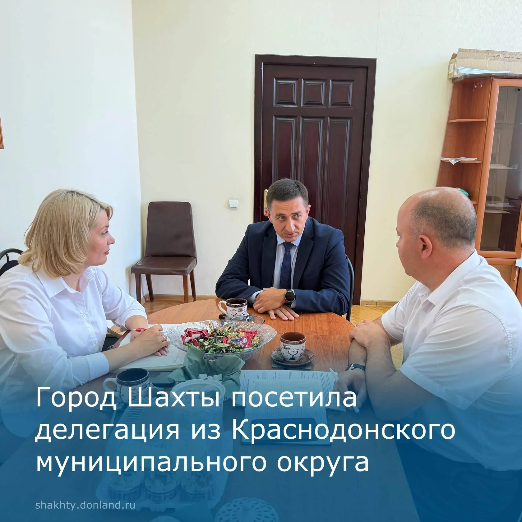 Город Шахты посетила делегация из Краснодонского муниципального округа
 
✅Город  Шахты принял делега