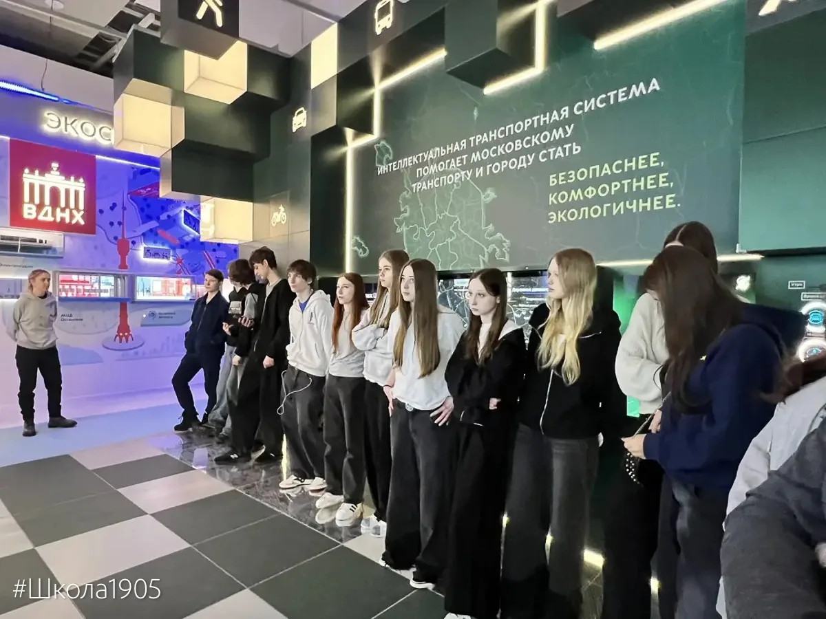 🏙 Технологии города будущего — своими глазами  Наши девятиклассники участвуют в городском проекте «П