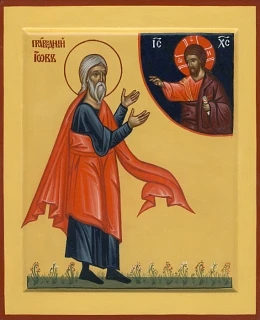 🕊️ Христос Воскресе! Доброе утро, Братья и Сестры!  Седмица 6-я по Пасхе  Поста нет. Глас 5-й  🌿  Се