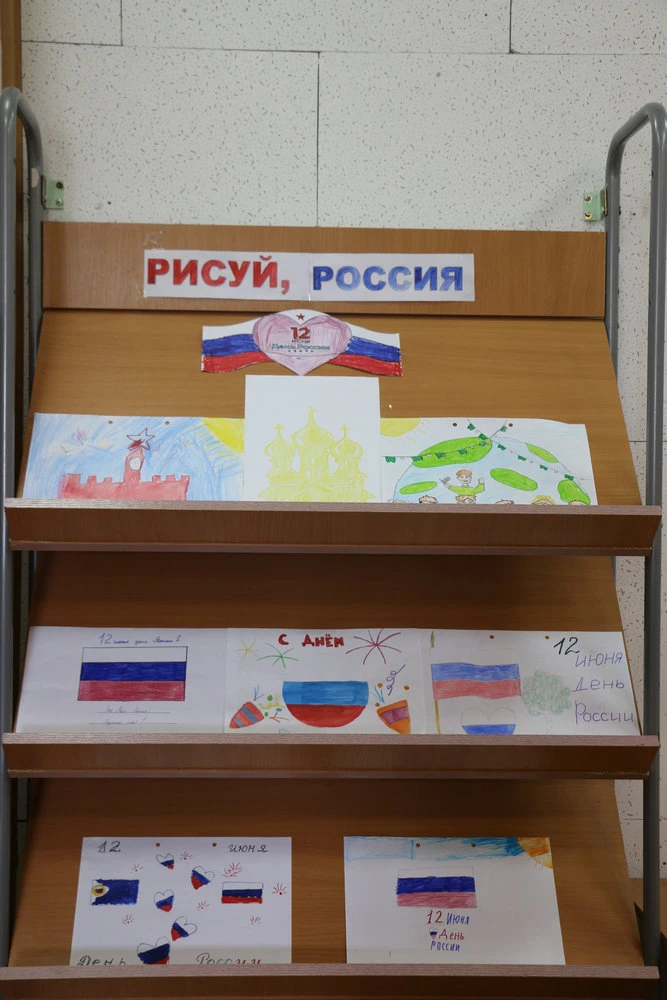 С Днем России!
🇷🇺 В летнем оздоровительном лагере «Смена первых: Первооткрыватели лета»,  открытом