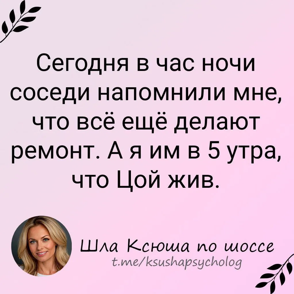 Доброе утро, мои дорогие ❤️