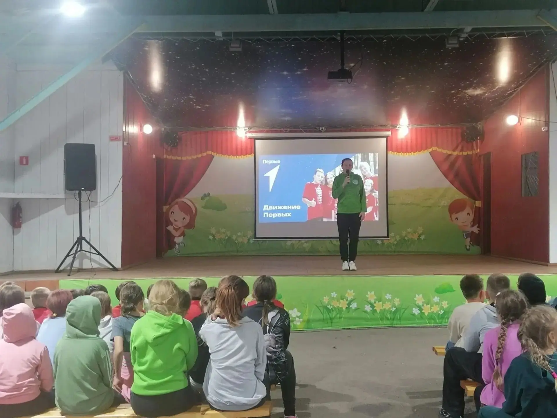 🌲🌞🌲В ДЦО "Энергия" прошел тематический день "День Первых".