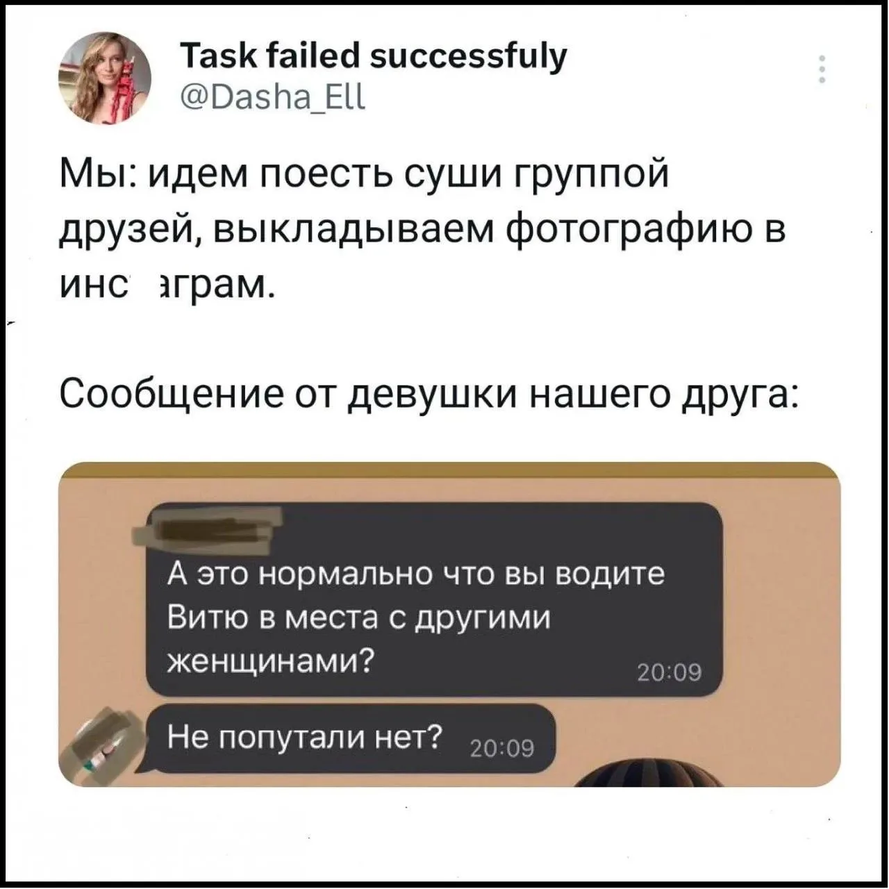 Верните Витю в семью