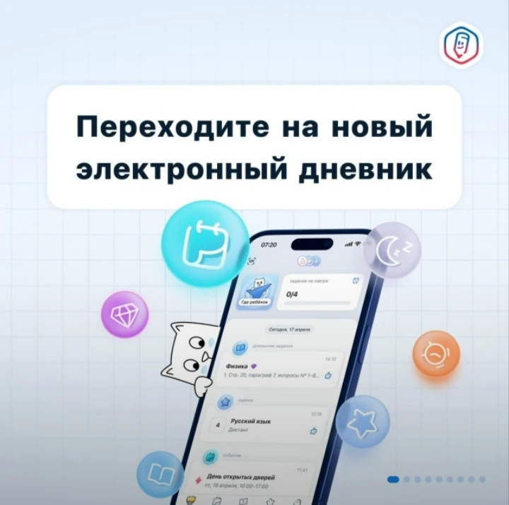 Важно для всех родителей школьников и студентов колледжей!
