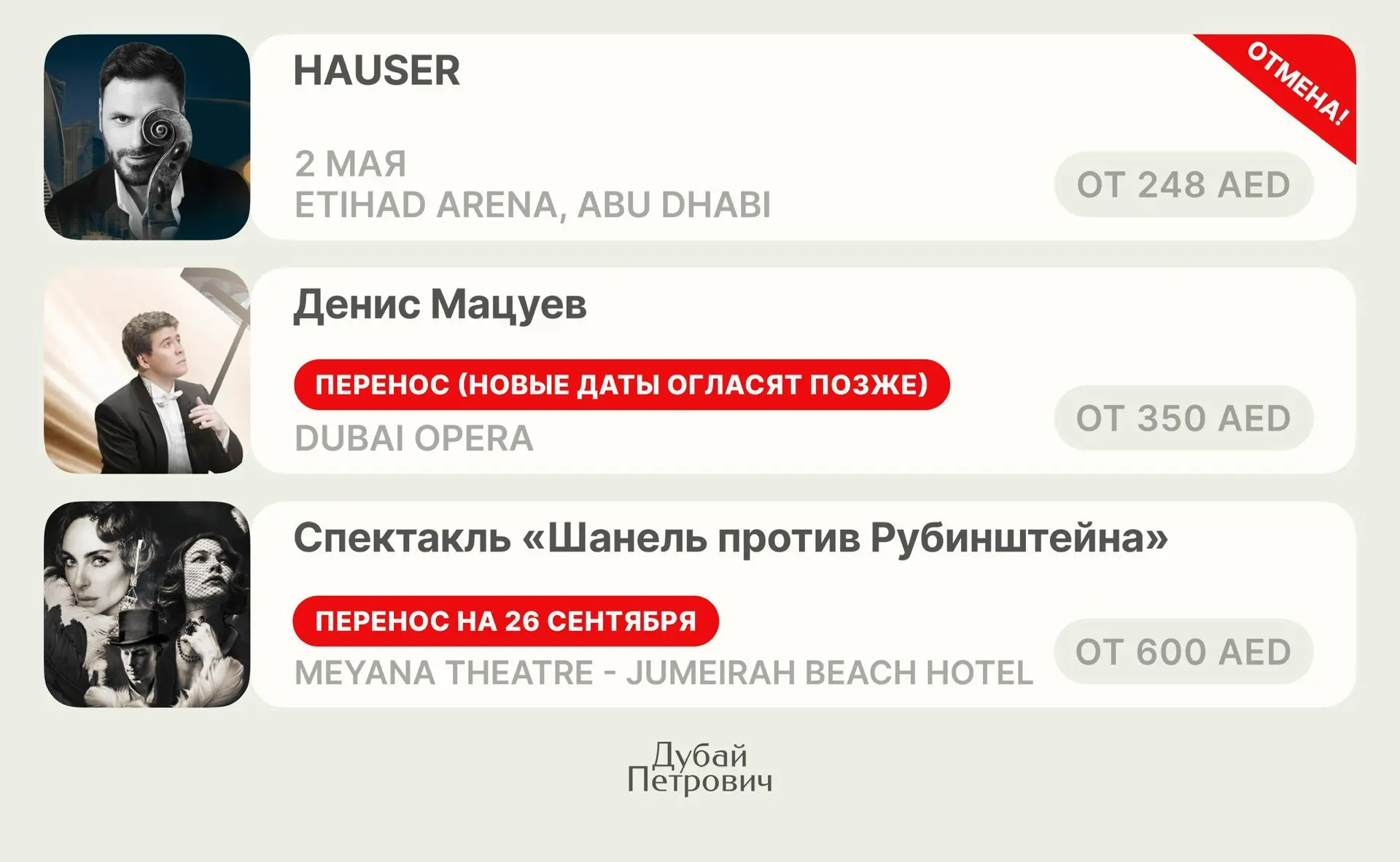 ГЛАВНАЯ АФИША. Дополнение   Делимся изменениями в мероприятиях в дополнение к основной части главной