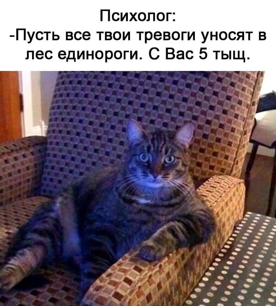 👉Ой, всё! Подписаться