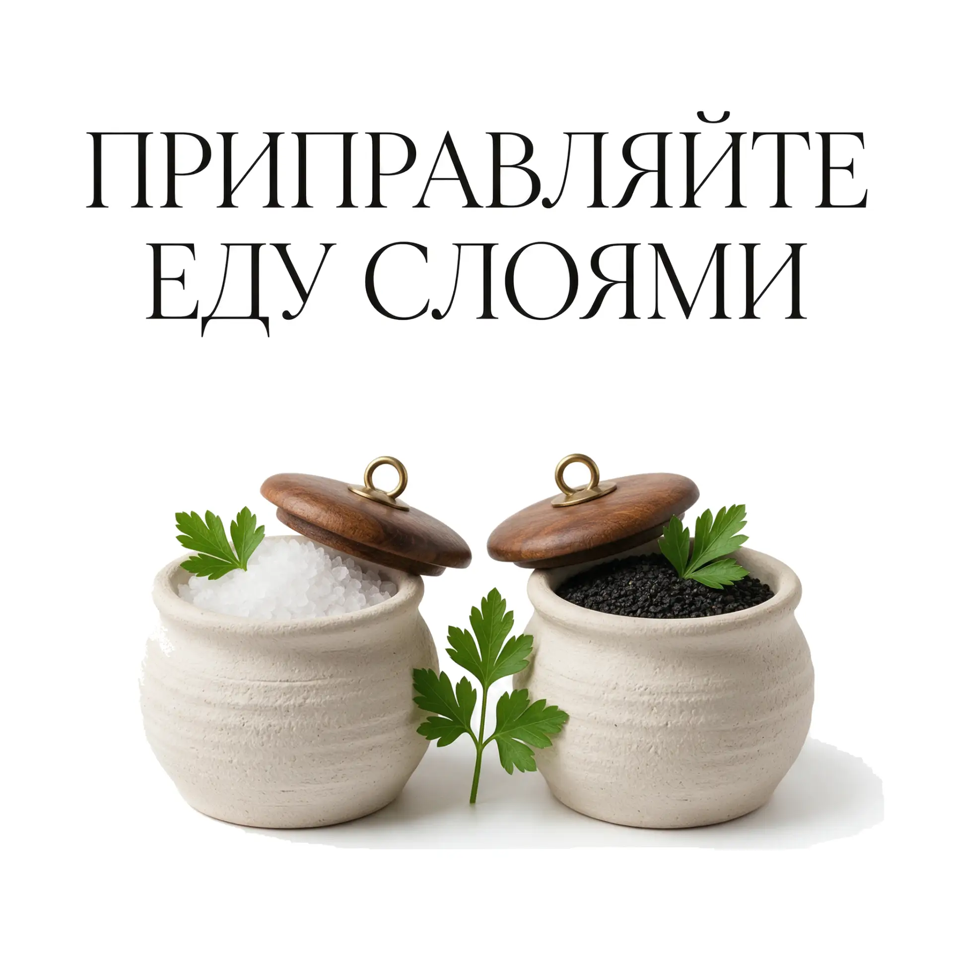 💡 Пост дня