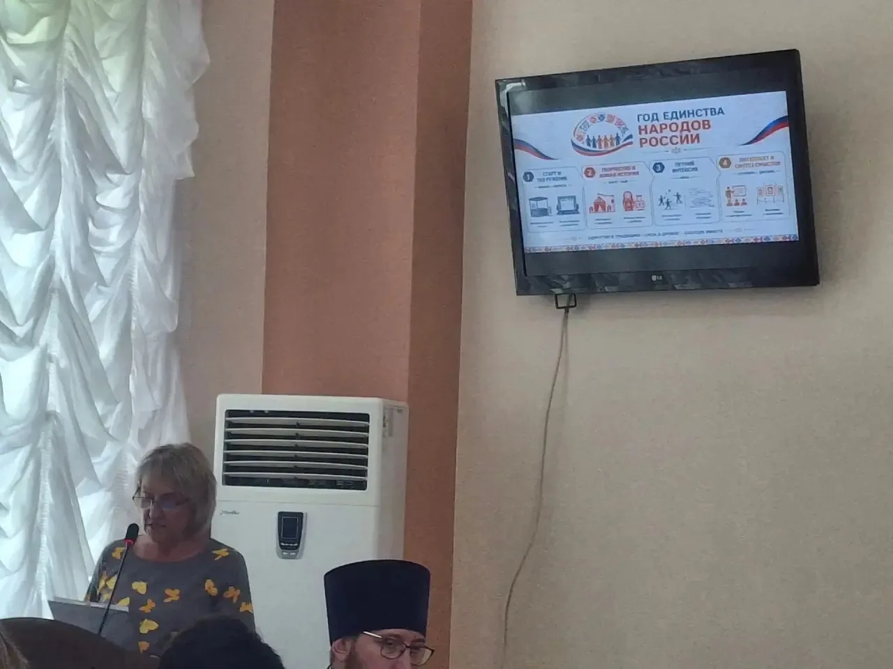 📢 Августовское педагогическое совещание: Время подводить итоги и ставить цели!