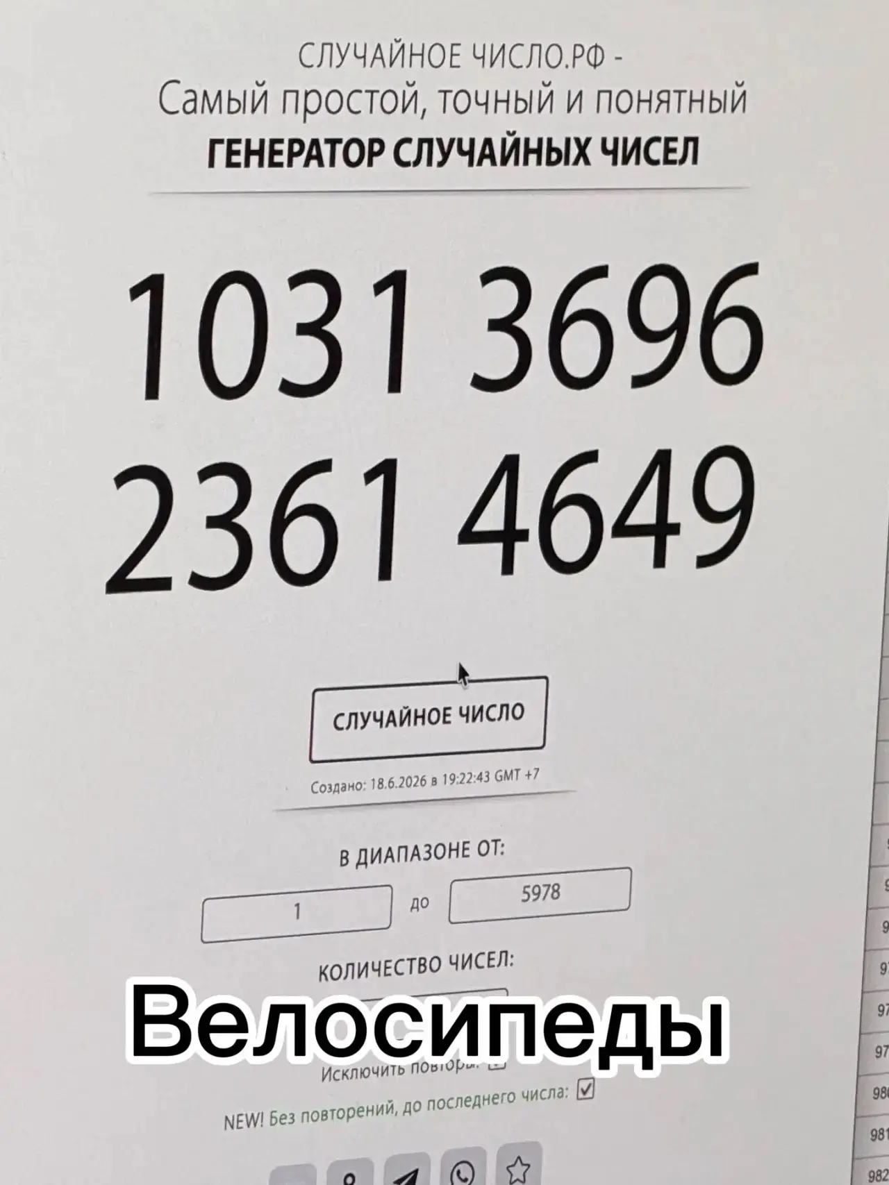 Победители🔥🔥🔥