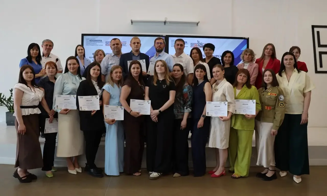 Краевой конкурс лучших практик трудоустройства молодежи!

✅ «Краснодарский монтажный техникум» занял