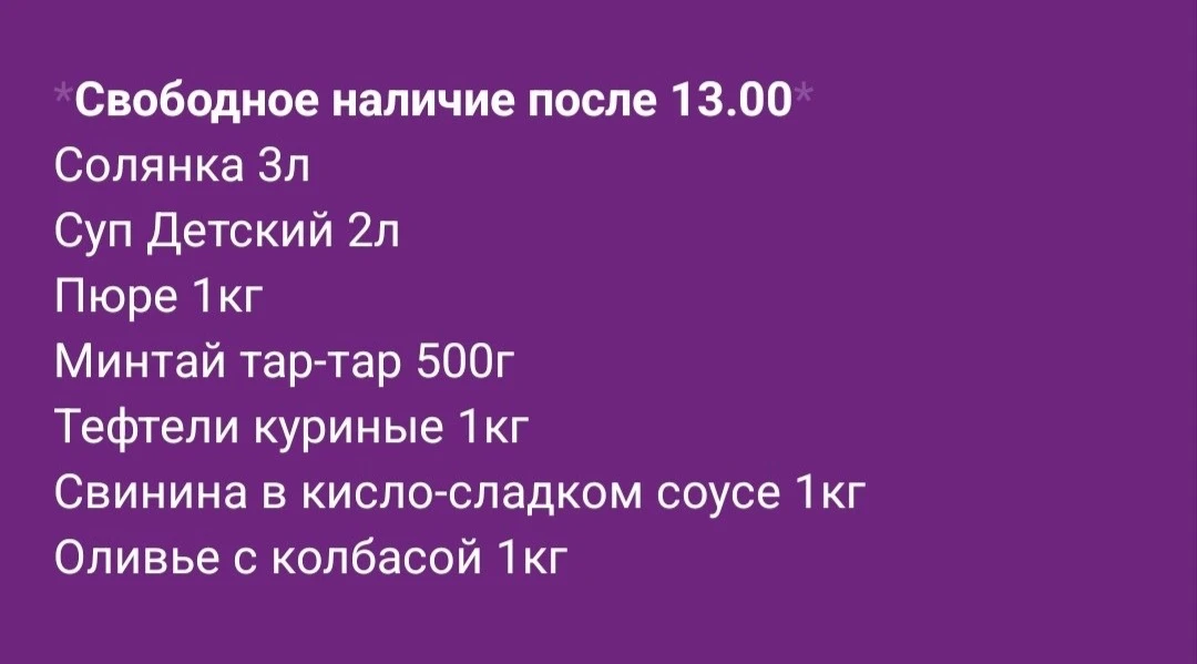 А ещё, в наличии осталось всего 10 шпинатобоксов успешного школьника по акции! Забирайт...