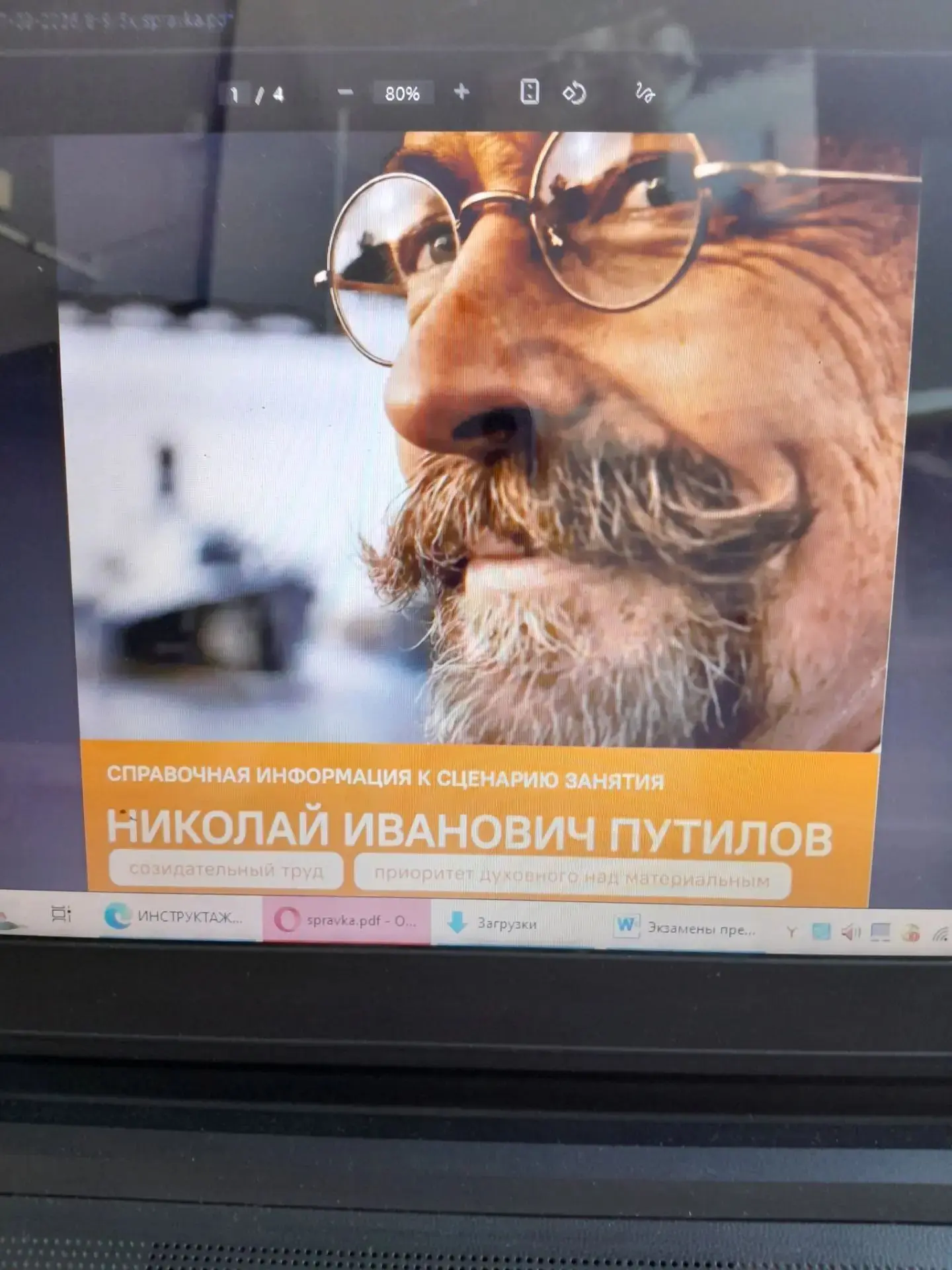 Сегодня на «Разговорах о важном» была невероятно глубокая и сильная тема. Мы говорили о...