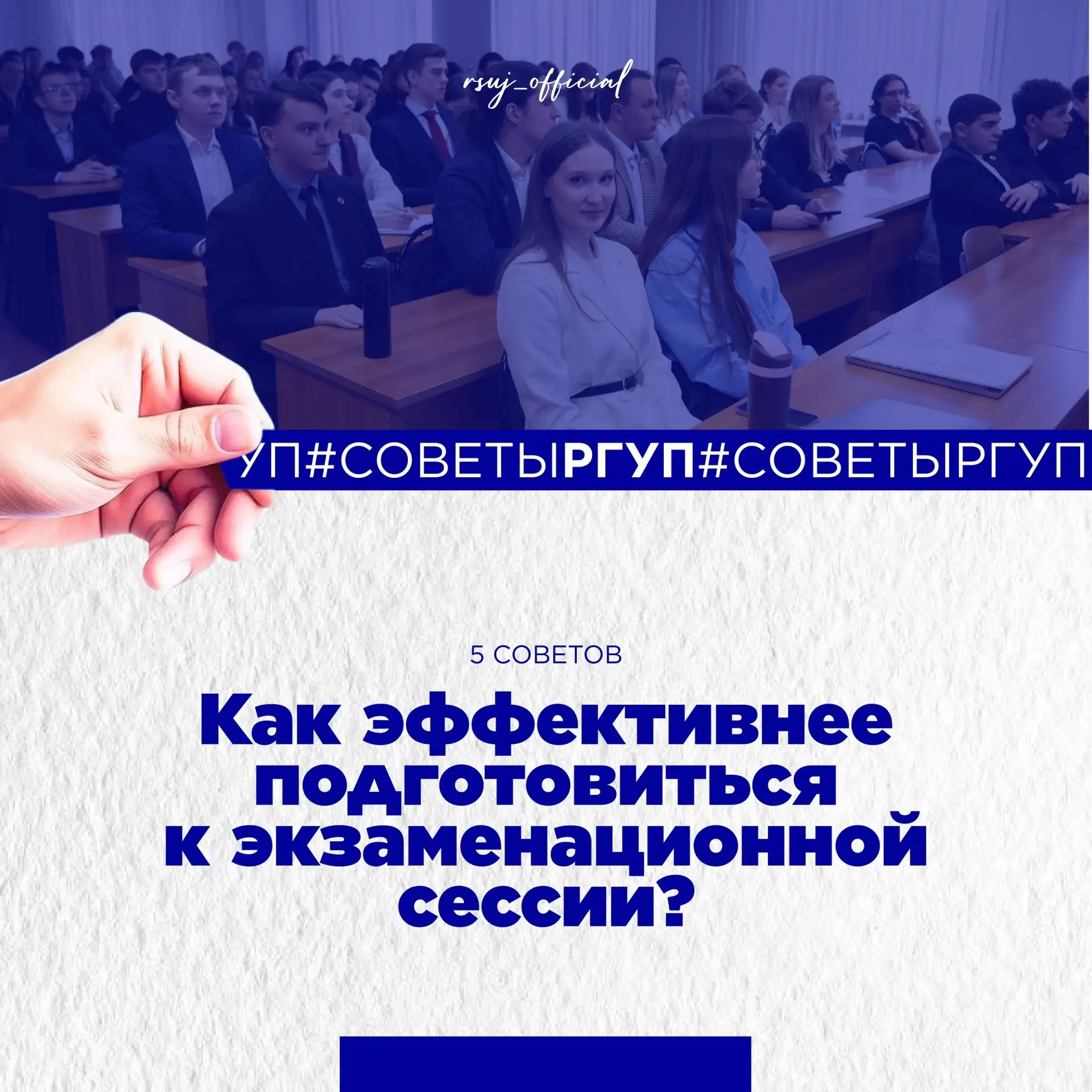НОВОГОДНИЕ ПРАЗДНИКИ ПОДОШЛИ К КОНЦУ — НАСТУПАЕТ ВРЕМЯ СЕССИИ  Дорогие студенты! Мы знаем, что порой