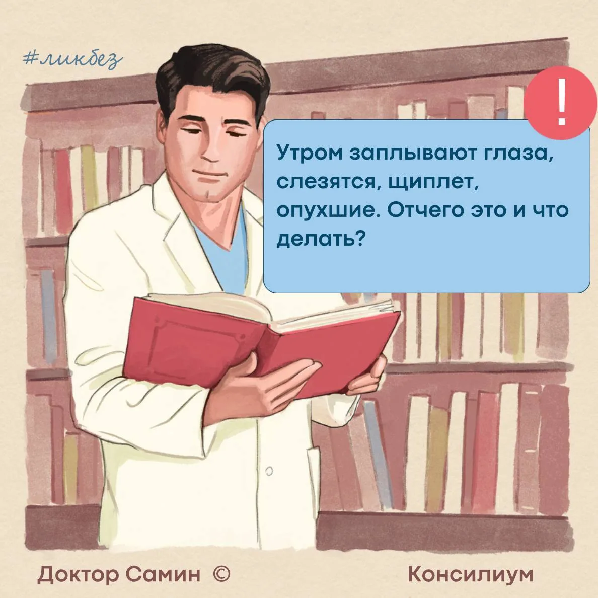 Добрый день!