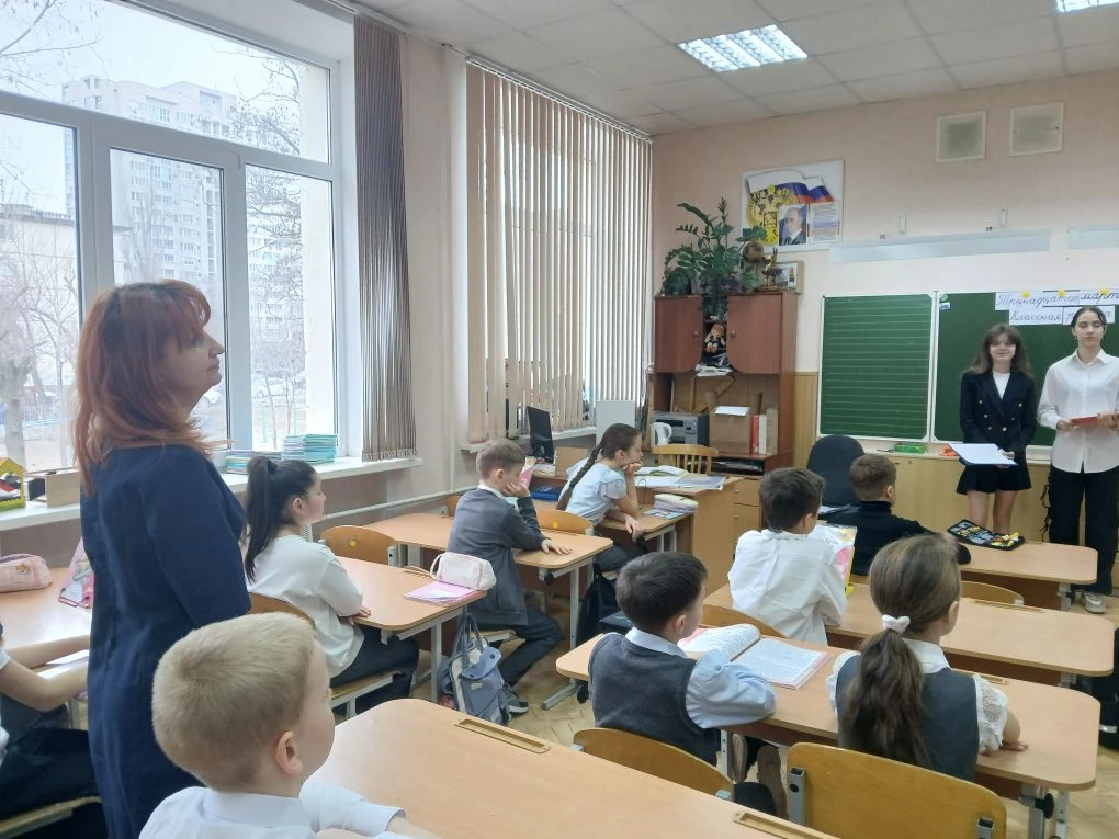 16 марта в МОУ Гимназии №4 прошли очередные занятия цикла «Разговоры о важном». На этот раз ребята о