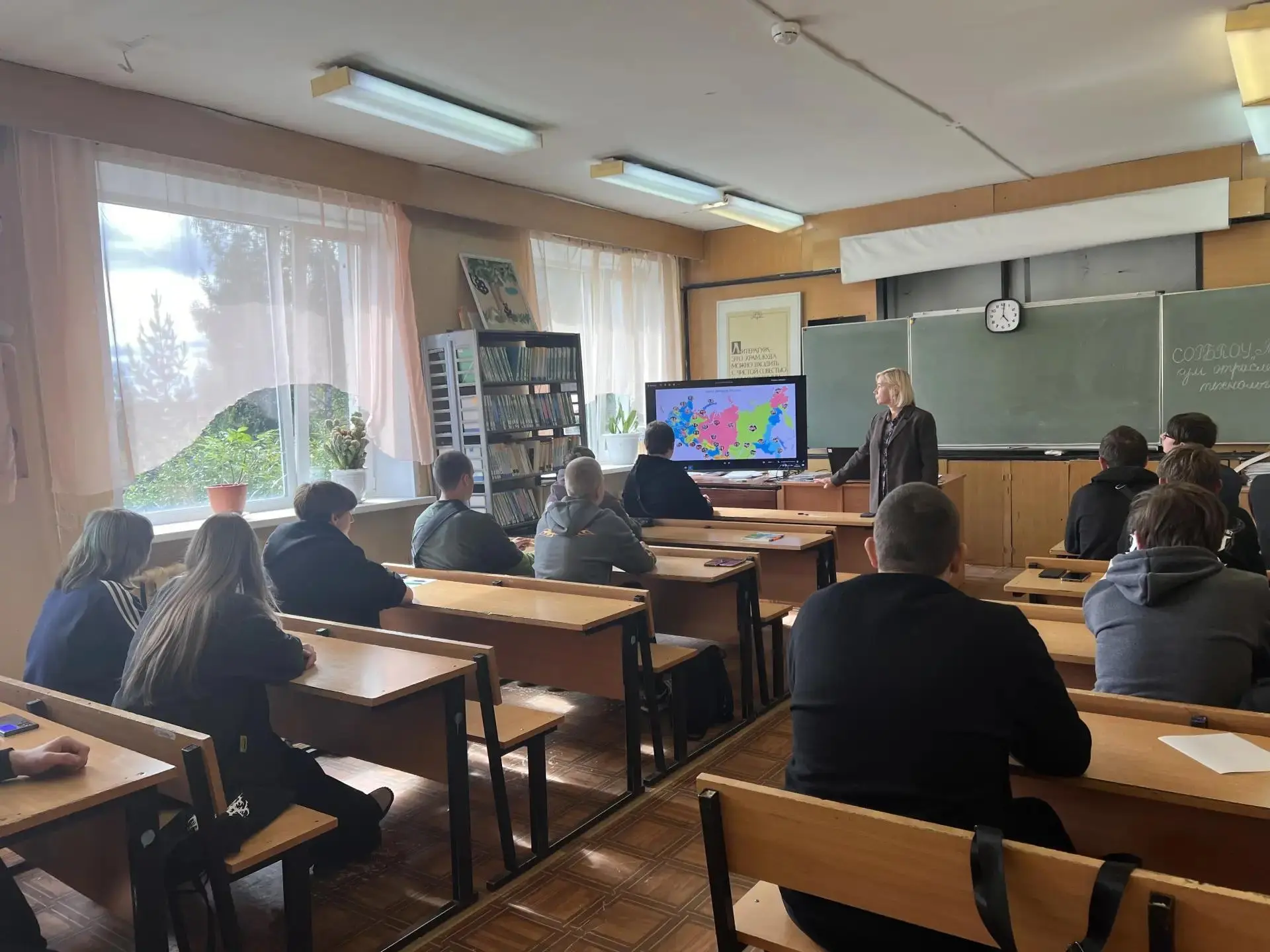 8 сентября 2026 года, в СОГБПОУ «Техникум отраслевых технологий» состоялась тематическа...