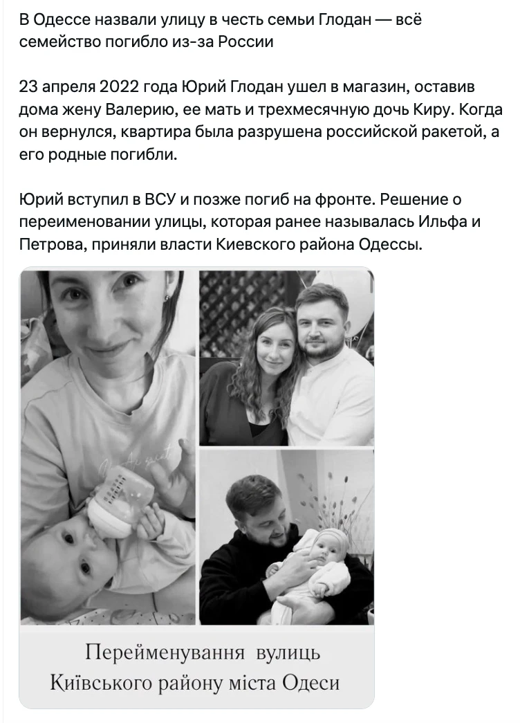 Ильф и Петров дали миру Остапа а что дал этот хохол!?