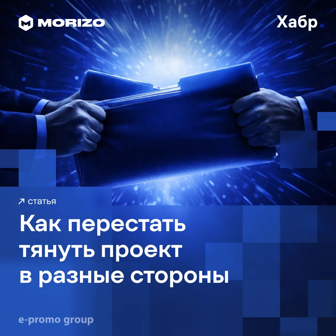 85% проектных команд уверены в стратегии развития своего продукта. 83% — сталкиваются с тем, что реа