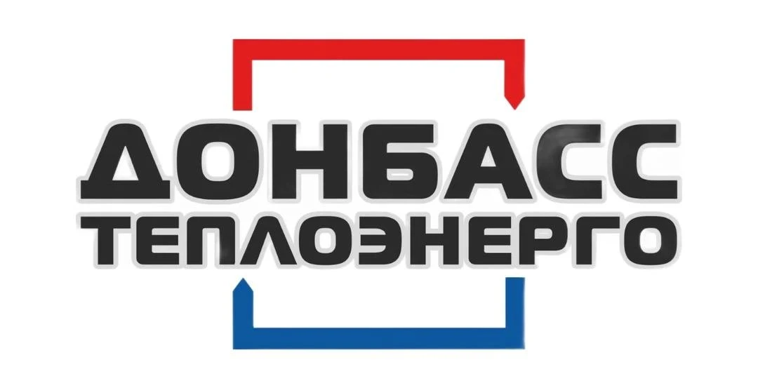 Собрали актуальные вакансии предприятия ГУП ДНР "Донбасстеплоэнерго" филиал "Волновахат...