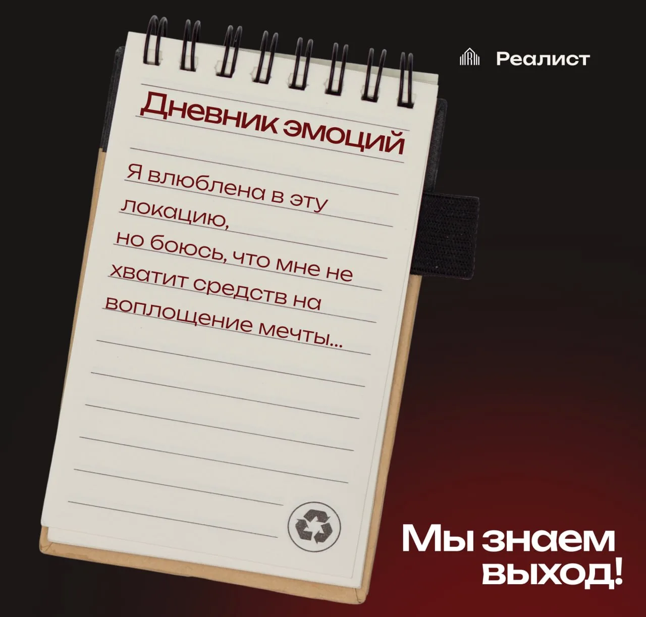 ❤️ Переживать — это нормально!

На вашем месте были многие, и поверьте, при покупке квартиры, сомнен