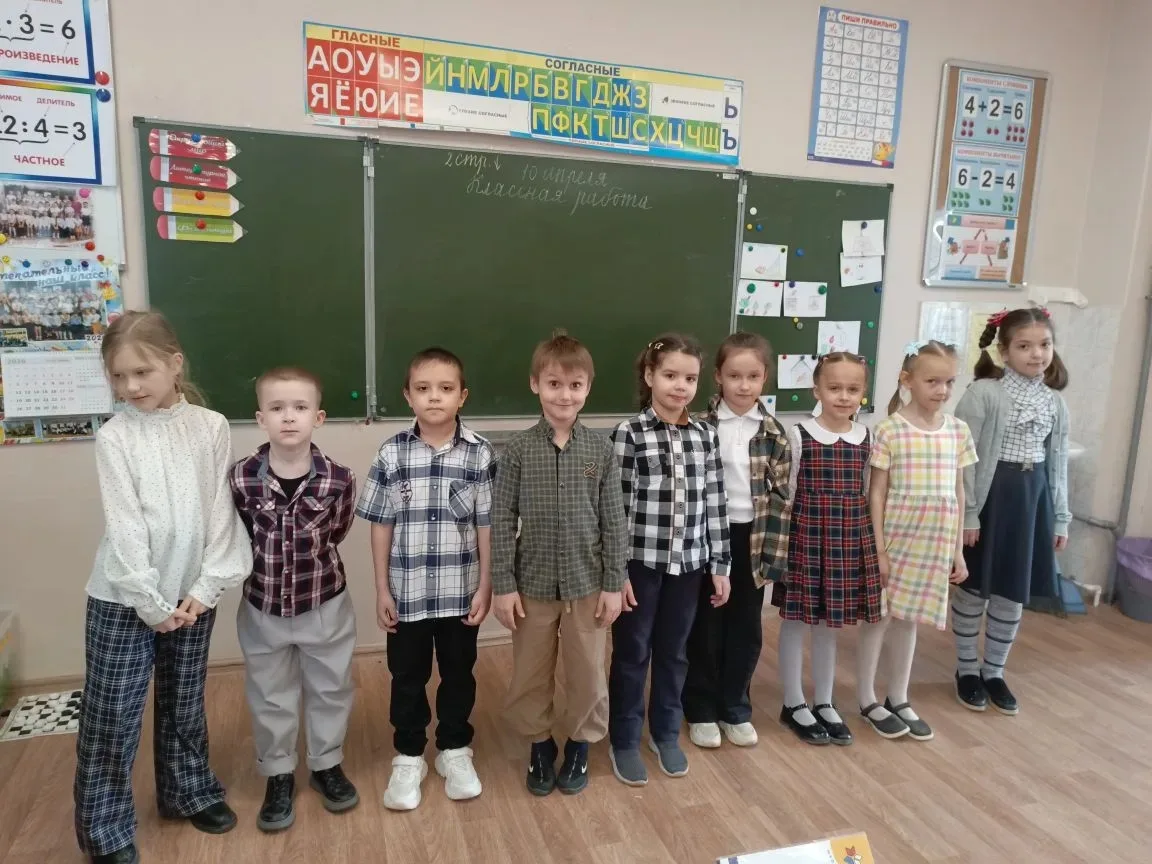 Пятница - детки «в клетку»!