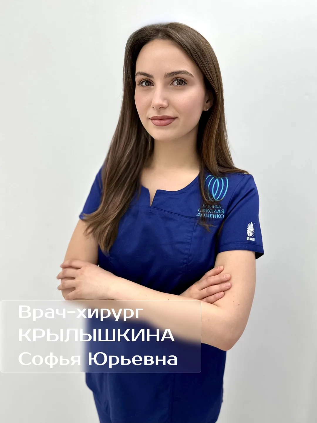 В нашей команде новый потрясающий доктор ✨