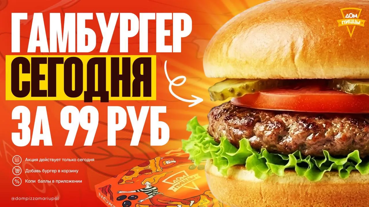 🍔 ЭТО ПРОСТО ШОК КОНТЕНТ!