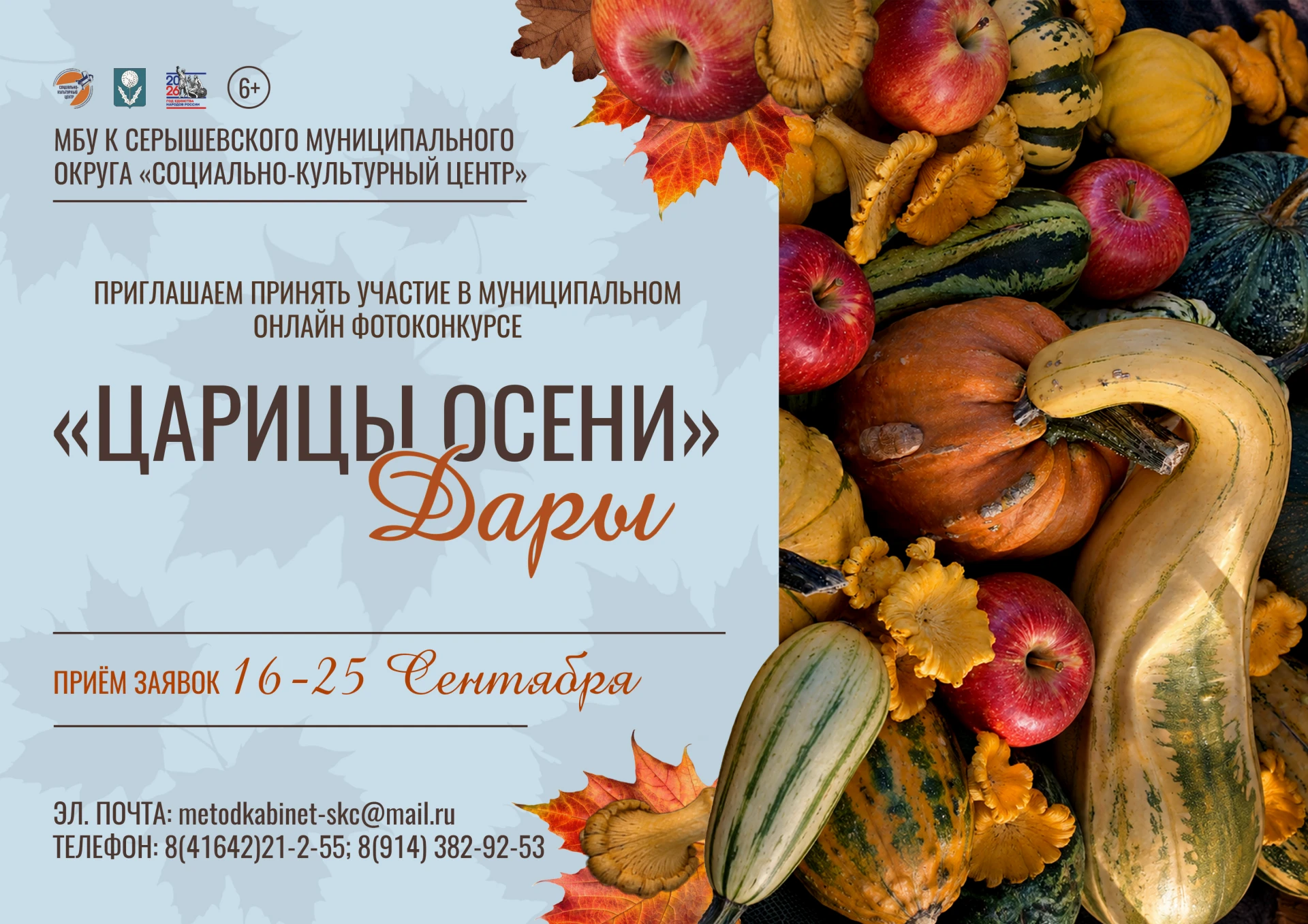 Дорогие друзья!