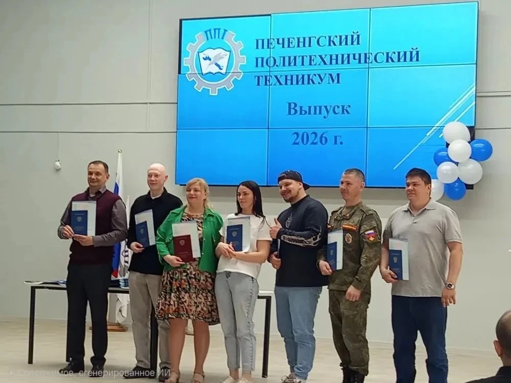 🎉 Торжественное вручение дипломов — важный и радостный день! 🎉3 июля 2026 года состоялось торжеств