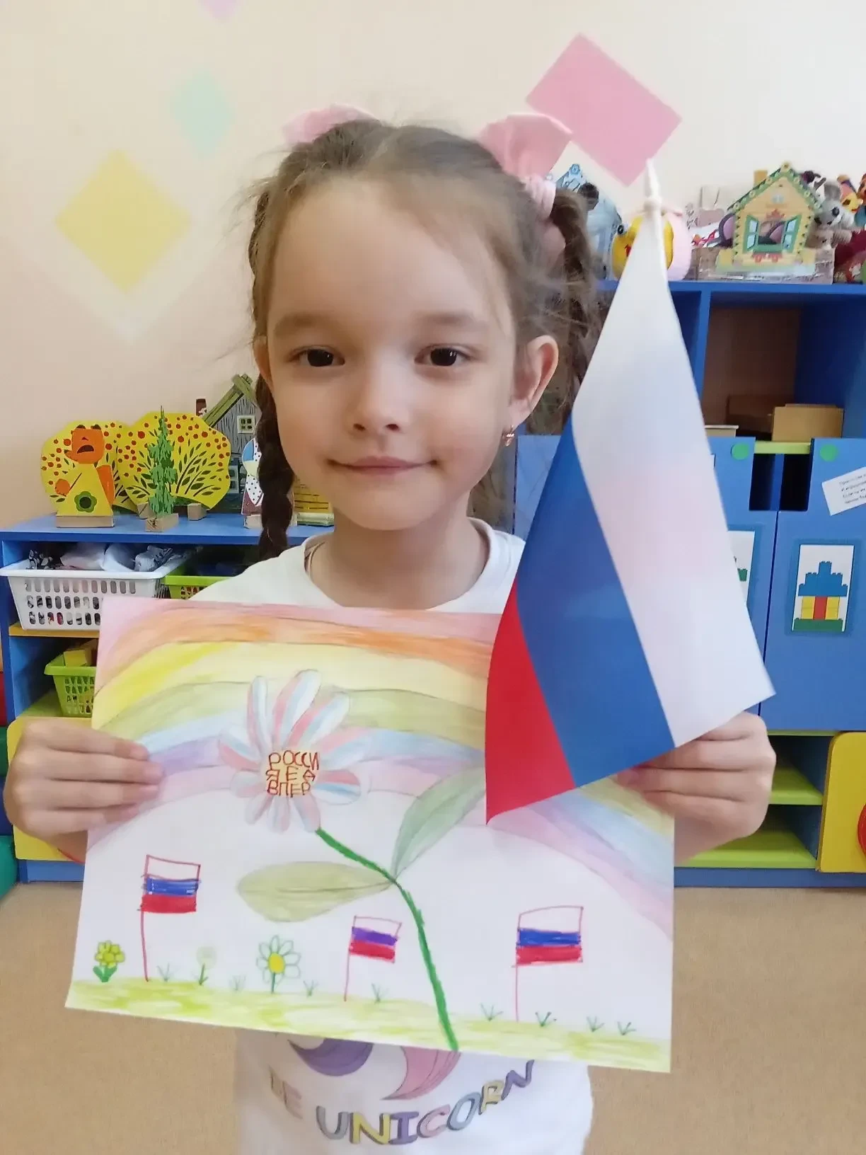 С Днём России! 

От 

От всего сердца поздравляем вас с одним из самых значимых государственных праз