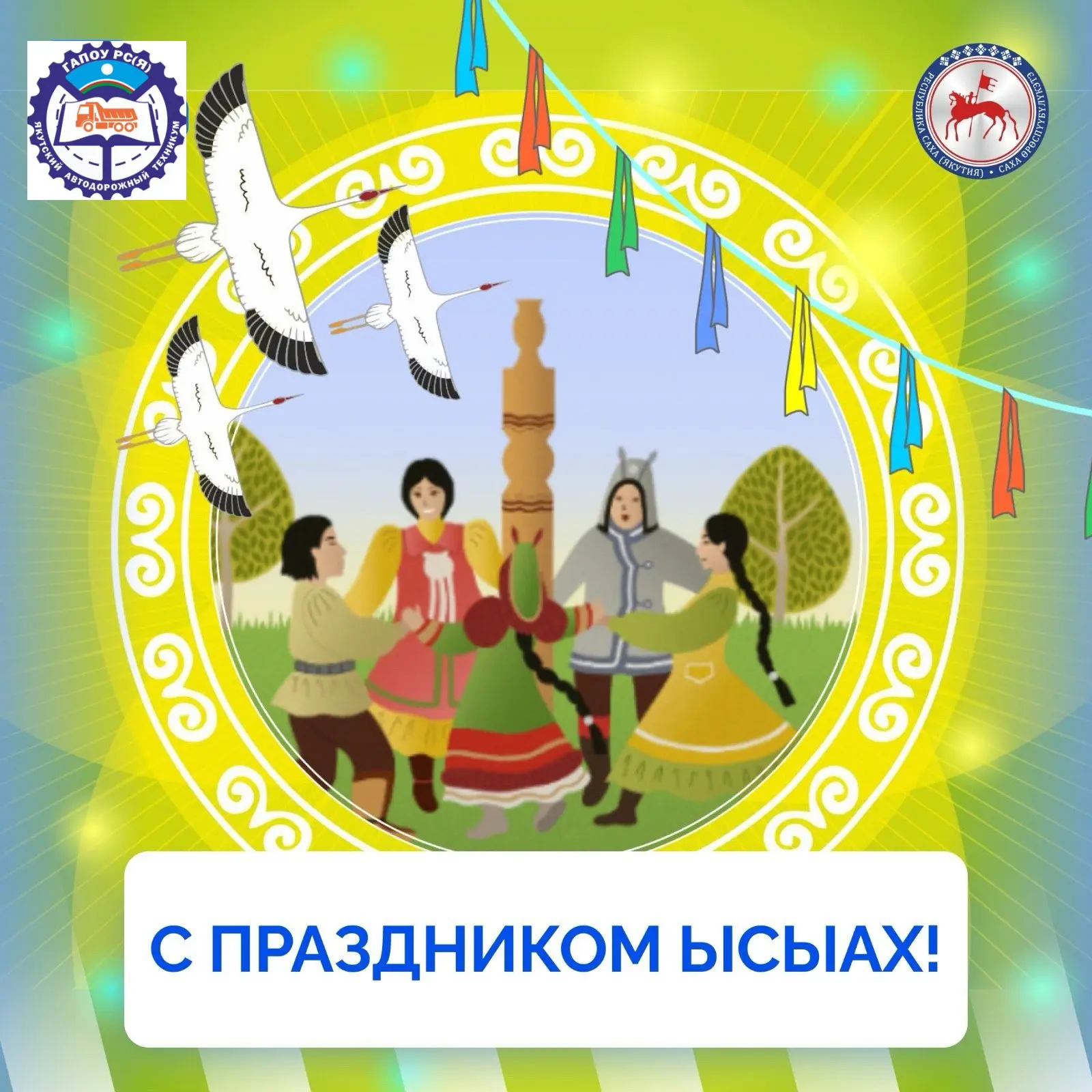 Дорогие друзья!