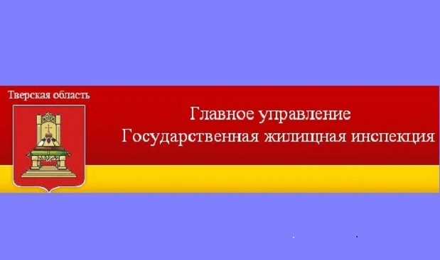 Внимание жителям Тверской области!