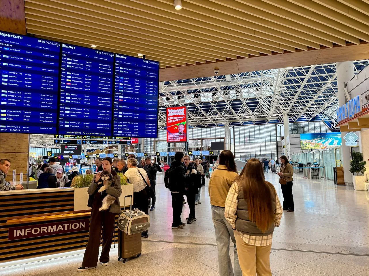 ✈️  30 рейсов задерживаются прямо сейчас в аэропорту Сочи: 12 не могут вылететь и ещё 18 — приземлит