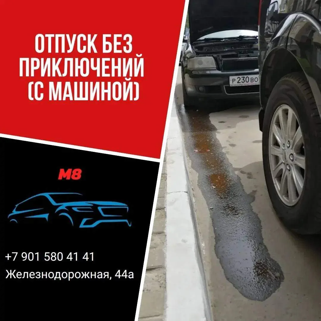 ОТПУСК НА МАШИНЕ: ЧТО ПРОВЕРИТЬ, ЧТОБЫ НЕ ВСТАТЬ НА ТРАССЕ