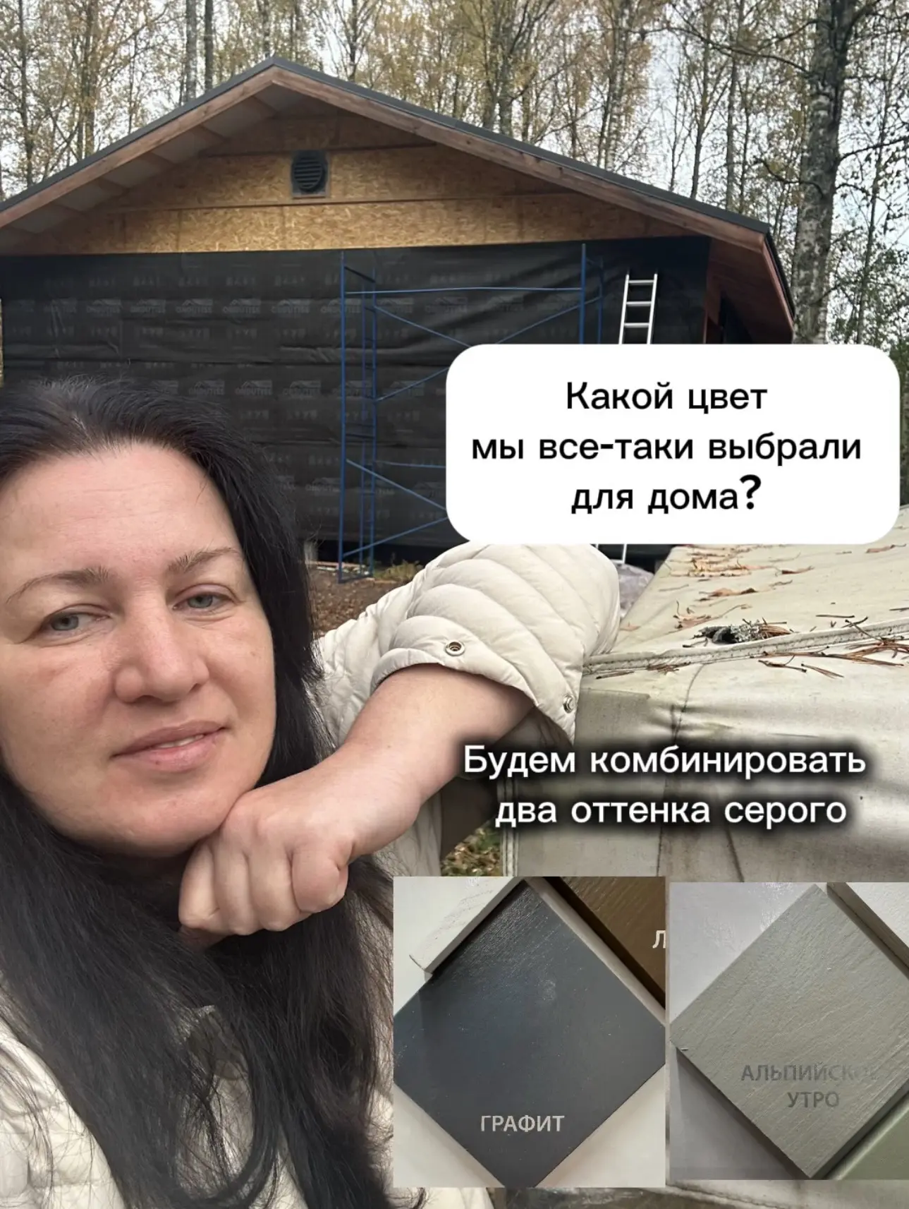 Определялись долго, но выбор сделан!