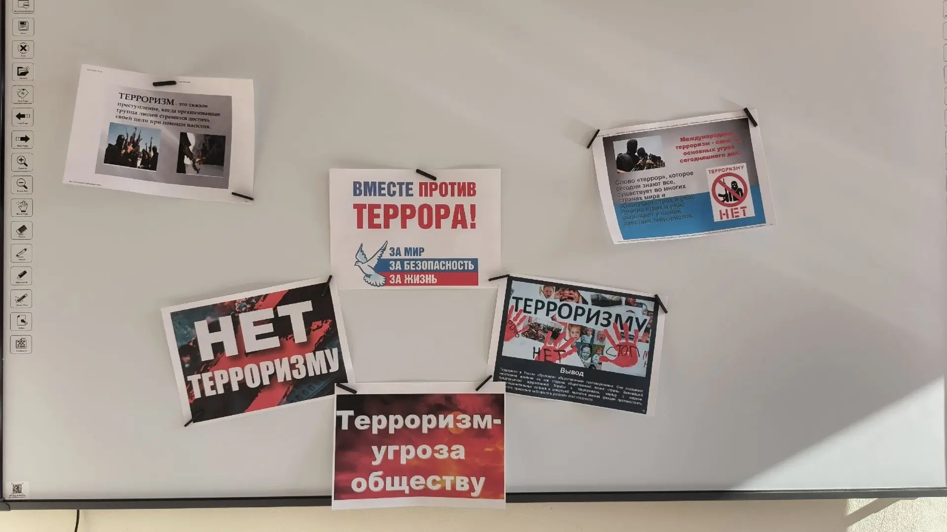 «Знать, чтобы быть в безопасности: в ДДЮТ города Ясиноватая прошла беседа о противодейс...